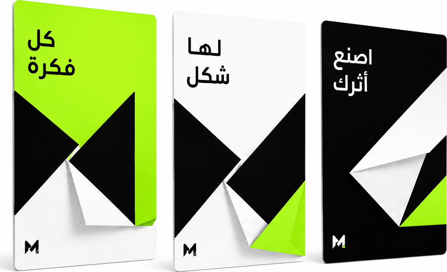 أمثلة تصاميم بهوية Mairalab